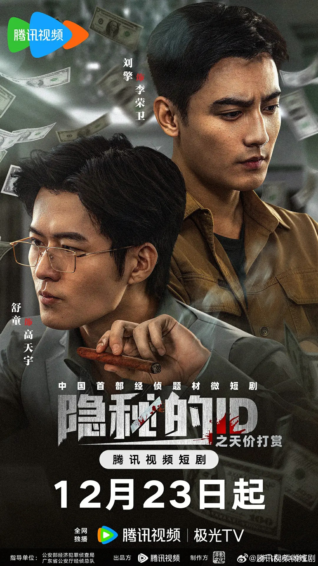 隐秘的ID之天价打赏隐秘的ID之天价打赏