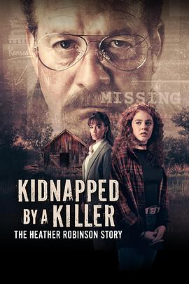 鸠巢鹊子